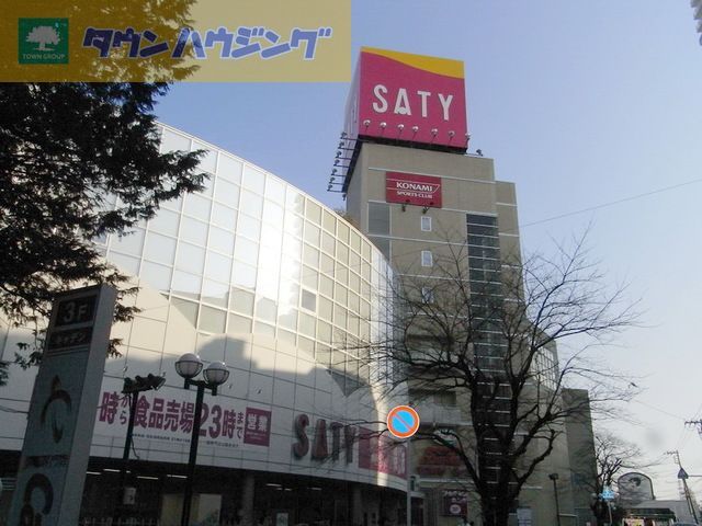 ショッピングセンター　イオン（ショッピングセンター）まで850m