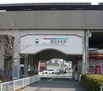 その他　名鉄常滑線　豊田本町駅（その他）まで300m
