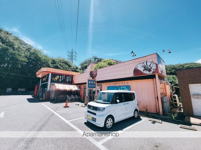 スーパー　トップマート都町店（スーパー）まで856m