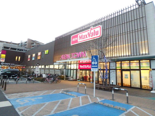 スーパー　マックスバリュ新船橋店（スーパー）まで1441m