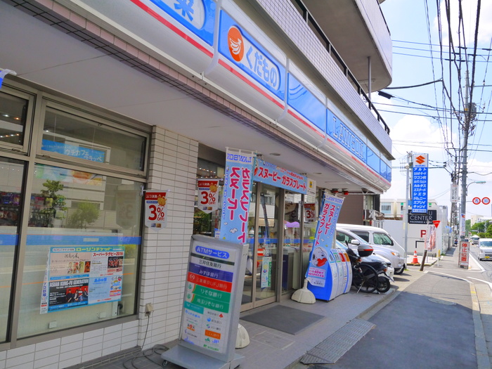 コンビニ　ローソン 調布菊野台一丁目店（コンビニ）まで170m