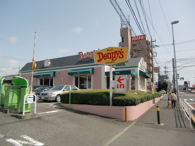 飲食店　デニーズ（飲食店）まで500m