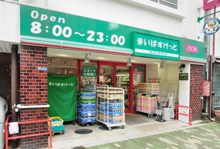 スーパー　まいばすけっと 浅草橋駅北店（スーパー）まで336m