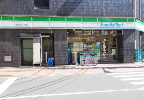 コンビニ　ファミリーマート 台東三筋一丁目店（コンビニ）まで234m