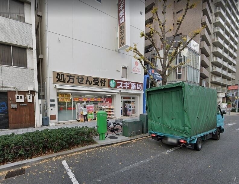 ドラックストア　スギドラッグ 南堀江店（ドラッグストア）まで236m