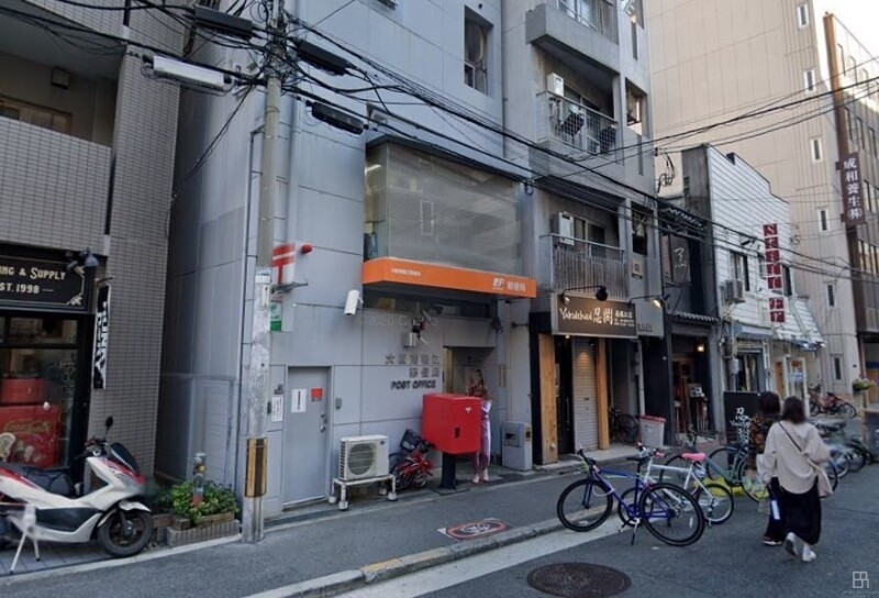 郵便局　大阪南堀江郵便局（郵便局）まで411m