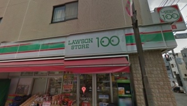 コンビニ　ローソンストア100大森西店（コンビニ）まで458m