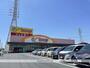 スーパー　エブリビッグデー入野店（スーパー）まで1245m