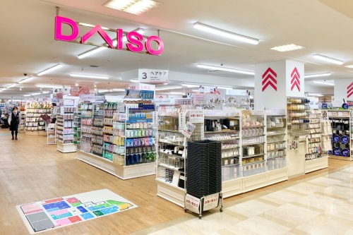 その他　ダイソーいわき錦町店（その他）まで611m