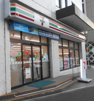 コンビニ　セブンイレブン 港区南青山7丁目店（コンビニ）まで694m
