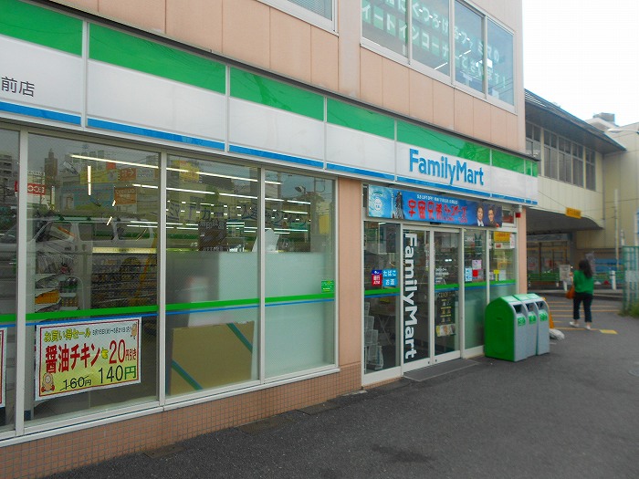 コンビニ　ファミリーマート駅前店（コンビニ）まで5m