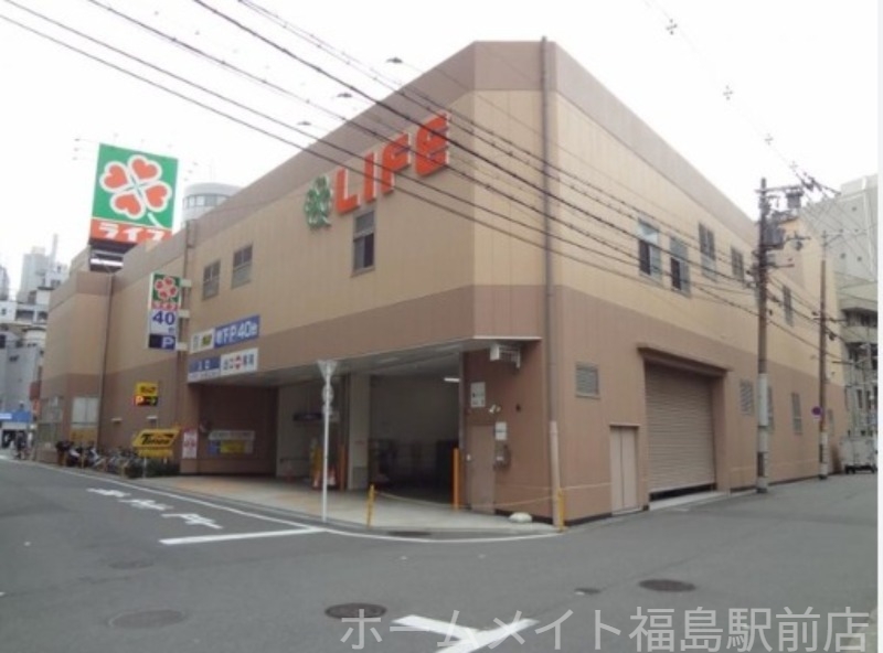 スーパー　ライフ太融寺店（スーパー）まで461m