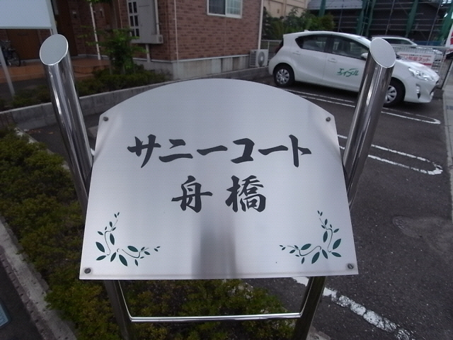 その他　その他