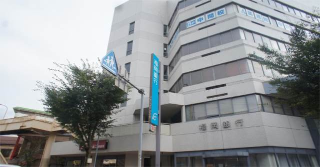 銀行　福岡銀行中間支店（銀行）まで1341m