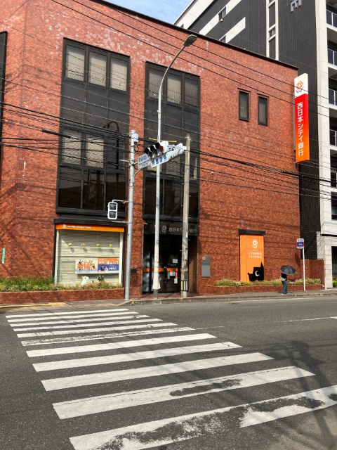 銀行　西日本シティ銀行雑餉隈支店（銀行）まで643m