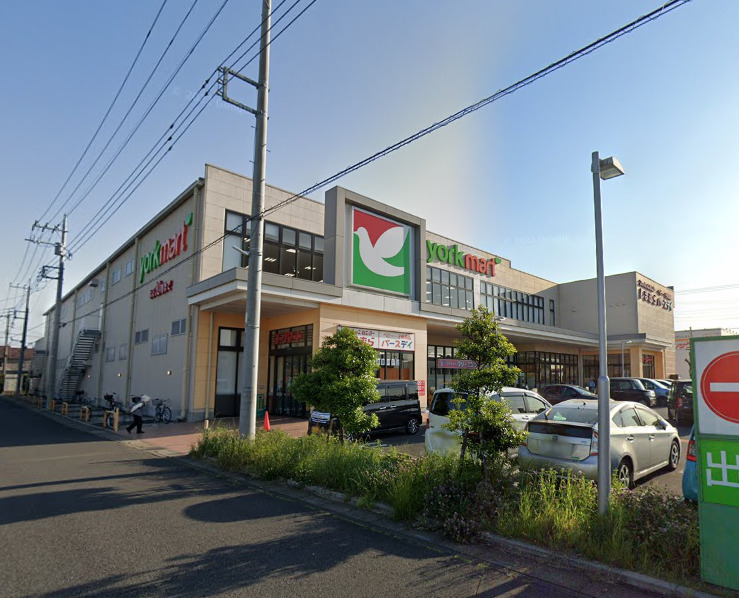 スーパー　ヨークマート越谷花田店（スーパー）まで952m