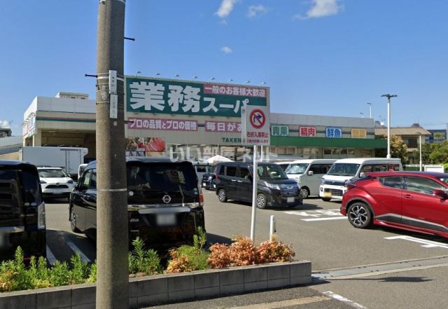 スーパー　業務スーパー 鳥飼店（スーパー）まで890m