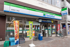 コンビニ　ファミリーマート 新宿余丁町店（コンビニ）まで495m