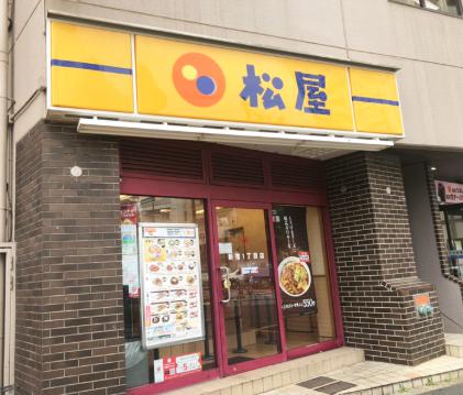 飲食店　松屋新宿1丁目店（飲食店）まで373m