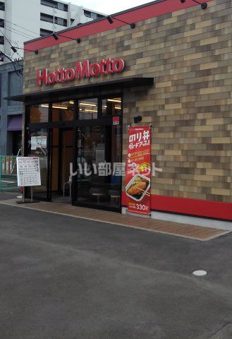 グランビア Bの周辺写真