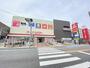 スーパー　ピアゴ守山店（スーパー）まで875m