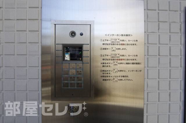 セキュリティ　※２０４号室の写真です。