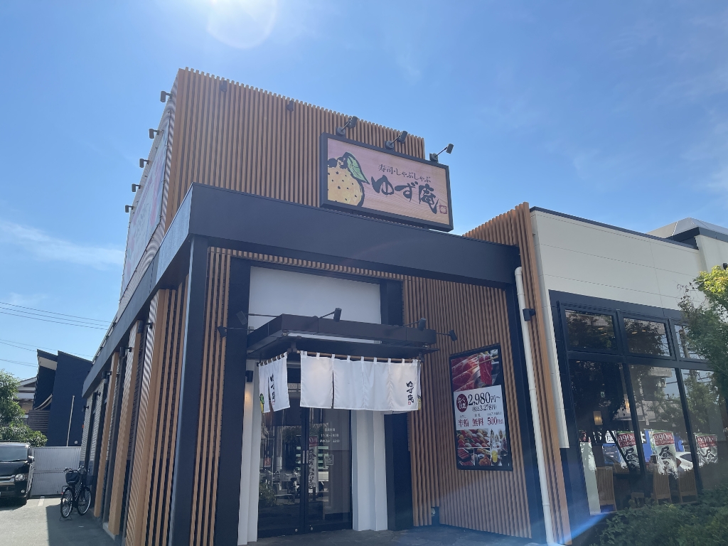 その他　ゆず庵 練馬光が丘店（その他）まで104m