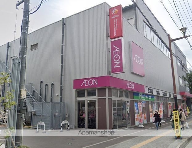 スーパー　イオン仙台宮町店（スーパー）まで972m