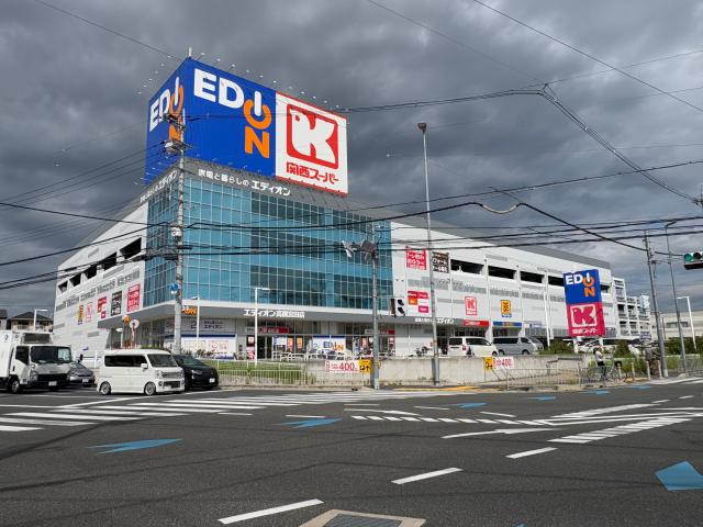 スーパー　関西スーパー宮田店（スーパー）まで937m