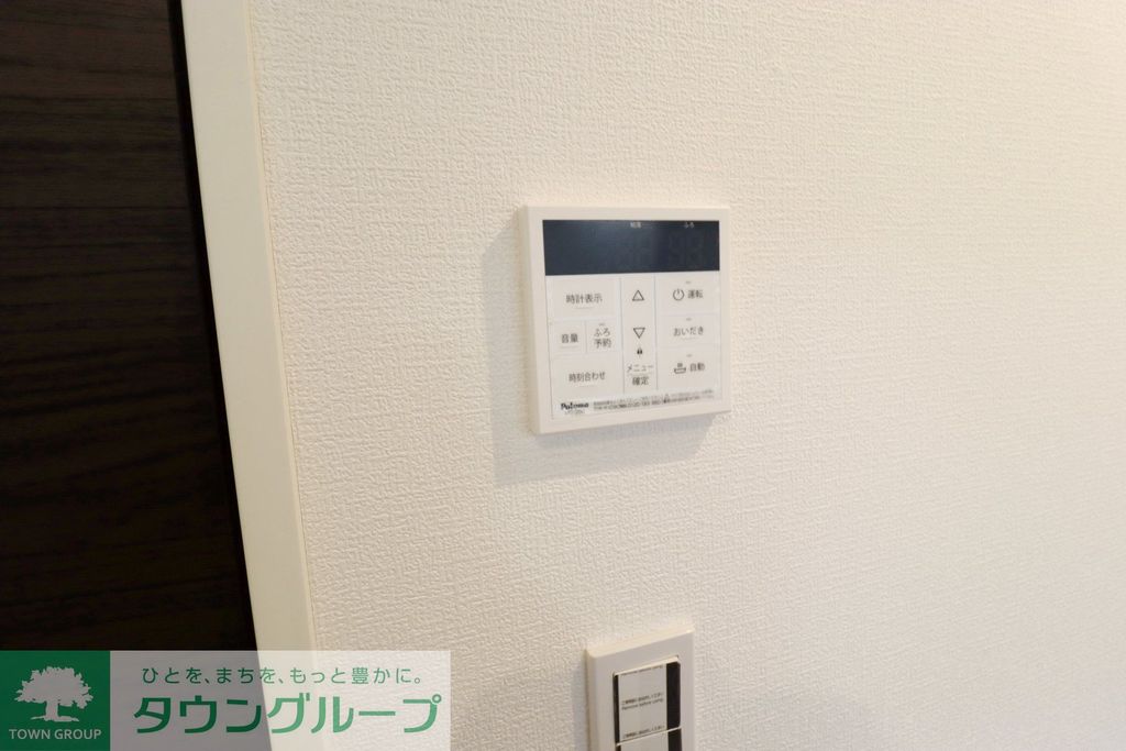 その他設備　設備