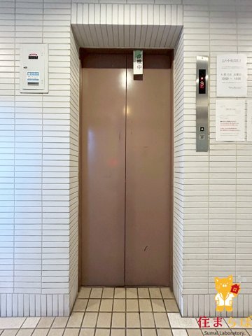 その他共有部分　日常使いを想像しながら