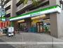 コンビニ　ファミリーマート西五反田四丁目店（コンビニ）まで310m