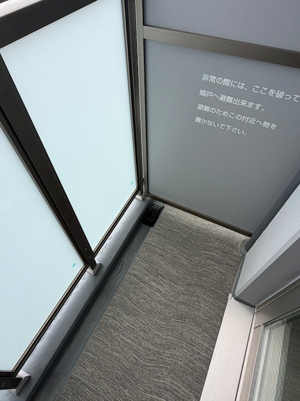 バルコニー