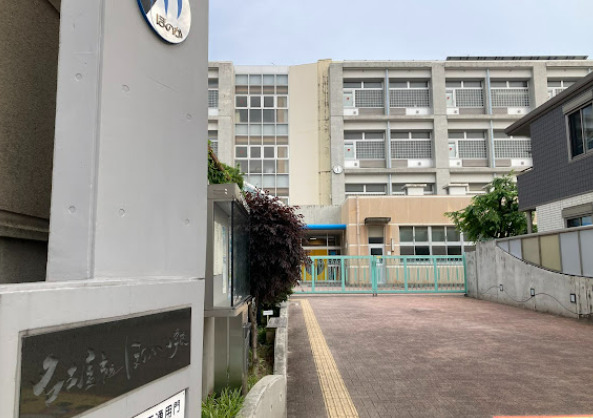 小学校　名古屋市立ほのか小学校（小学校）まで297m