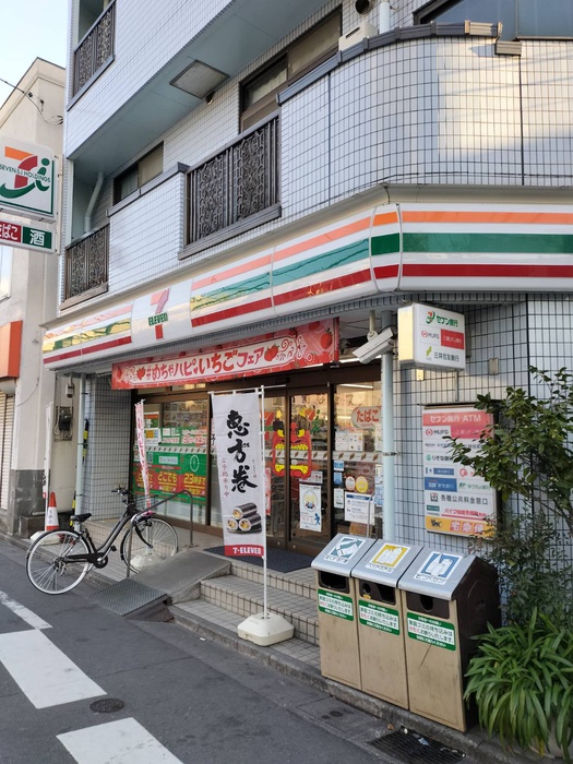 コンビニ　セブンイレブン（コンビニ）まで90m