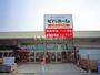 ホームセンター　ビバホーム 佐久インター店（ホームセンター）まで1732m