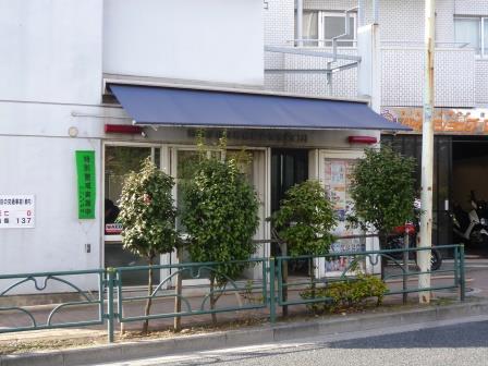警察署・交番　北沢警察署 宮前橋交番（警察署・交番）まで652m