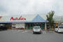 スーパー　マルナカ灘崎店（スーパー）まで4640m
