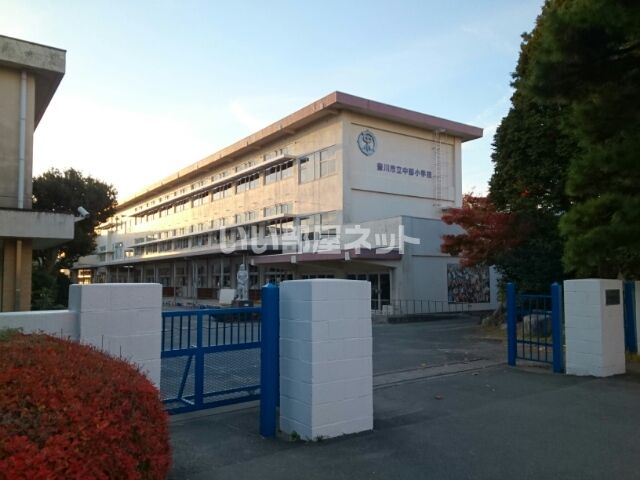 小学校　豊川市立中部小学校（小学校）まで589m