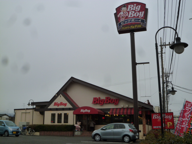 その他　ビッグボーイ 及川店（その他）まで511m
