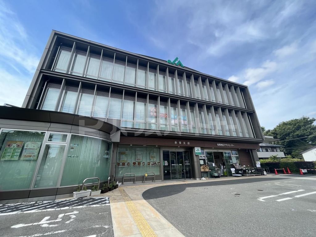 スーパー　ファーマーズマーケット板橋地区アグリセンタ－（スーパー）まで240m
