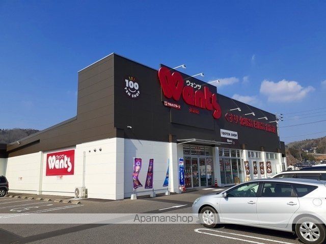 ドラックストア　ウォンツ御調店（ドラッグストア）まで400m