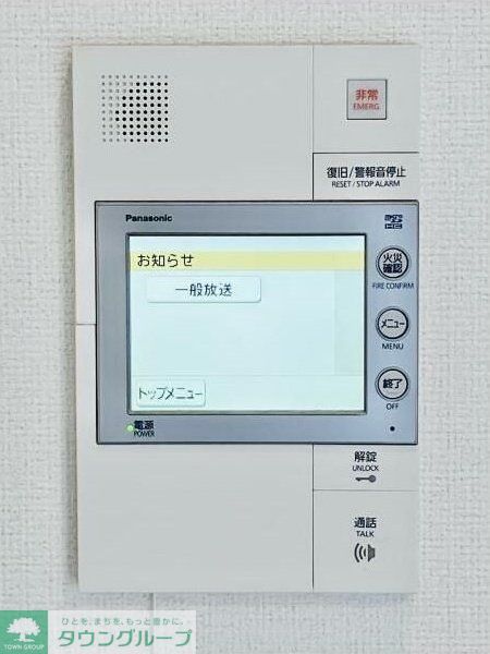 セキュリティ