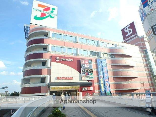 スーパー　イトーヨーカ堂上尾駅前店（スーパー）まで455m