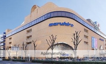 ショッピングセンター　丸広百貨店上尾店（ショッピングセンター）まで488m