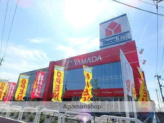 その他　ヤマダ電機テックランド上尾店（その他）まで529m