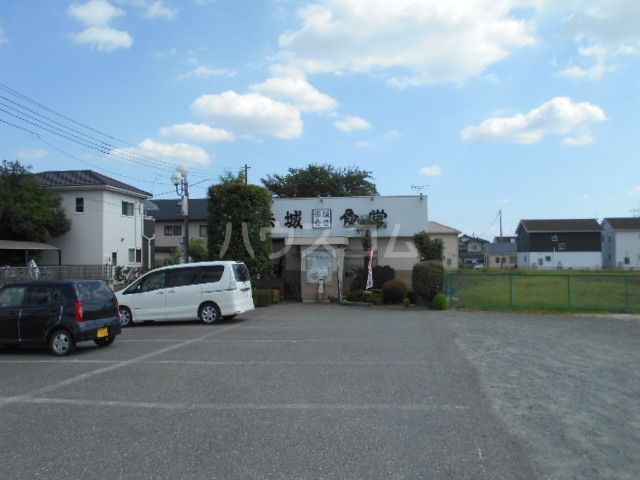 飲食店　赤城食堂（飲食店）まで3645m