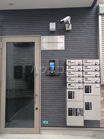 ルシエル一橋学園の外観写真