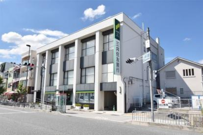 銀行　株式会社三井住友銀行 甲子園口支店（銀行）まで341m