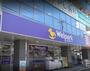 ドラックストア　ウェルパーク薬局東浦和駅前店（ドラッグストア）まで748m